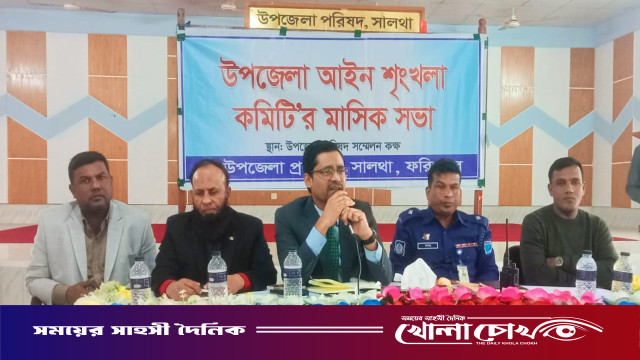 সালথায় আইন-শৃঙ্খলা কমিটির মাসিক সভা
