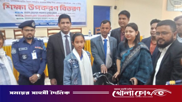 ফরিদপুরে সদর উপজেলা পরিষদের উদ্যোগে বাইসাইকেল ও শিক্ষা উপকরণ বিতরণ