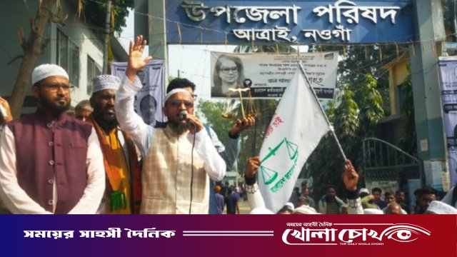 সুশাসন ও ইনসাফ কায়েমে দাঁড়িপাল্লার বিকল্প নেই: মো: খবিরুল ইসলাম