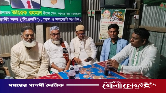 শ্রীনগরে ধানের শীষের প্রার্থী শেখ মোঃ আব্দুল্লাহর জনসভা উপলক্ষে প্রস্তুতিমুলক আলোচনা সভা