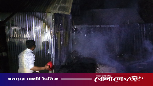 আখাউড়ায় অগ্নিকাণ্ডে বসতঘর পুড়ে ছাই, ক্ষয়ক্ষতি আড়াই লক্ষাধিক