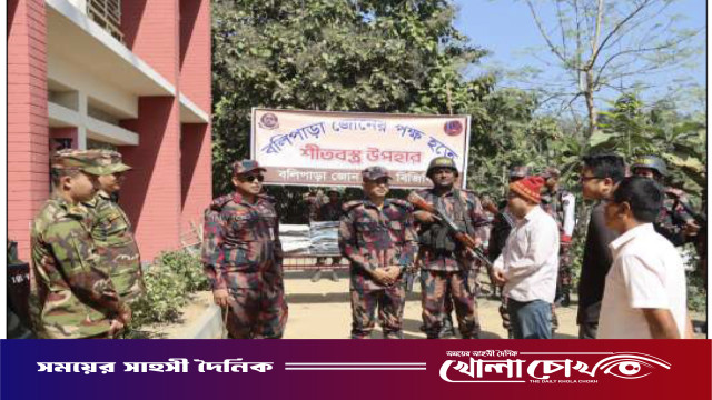 বলিপাড়া জোন (৩৮ বিজিবি) কর্তৃক মানবিক কার্যক্রম এর অংশ হিসেবে শীতার্তদের মাঝে শীতবস্ত্র কম্বল বিতরণ