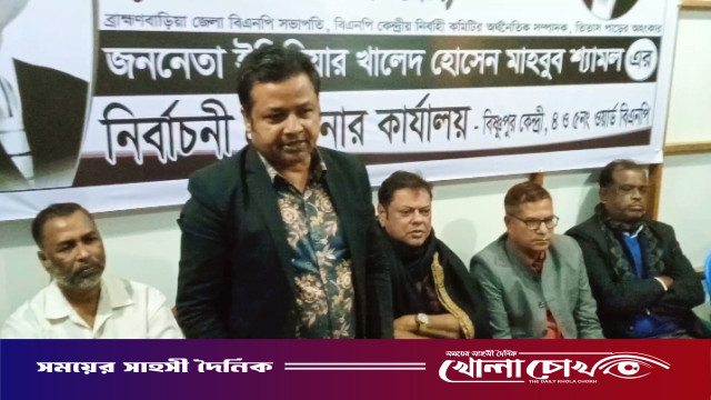 বিষ্ণুপুর ইউনিয়নে কেন্দ্রভিত্তিক বিএনপির উদ্যোগে ইঞ্জিনিয়ার খালেদ হোসেন মাহবুব শ্যামলের পক্ষে নির্বাচনী আলোচনা সভা অনুষ্ঠিত।