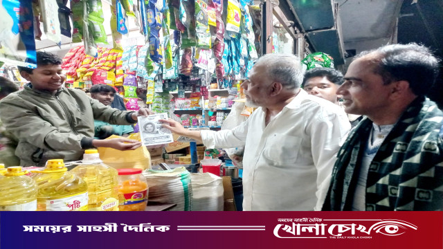 সালথায় ধানের শীষের পক্ষে বিরামহীন প্রচারণায় খন্দকার টুলু