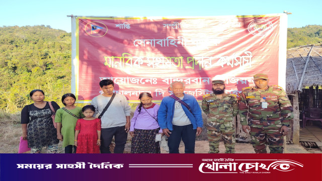 সেনাবাহিনীর সহায়তায় ১১ মাস পর নিজ গ্রামে ফিরল বম পরিবার