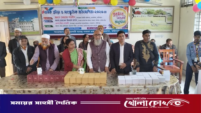 নগরকান্দায় সরকারি এম এন একাডেমির বার্ষিক ক্রীড়া ও সাংস্কৃতিক প্রতিযোগিতার পুরস্কার বিতরণ