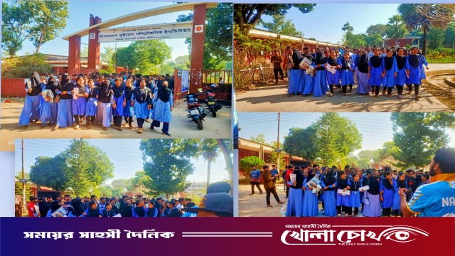 পরীক্ষা ফেলে রাজপথে শিক্ষার্থীরা: দাবি আদায়ে কাপ্তাই বিএসপিআই-তে বিক্ষোভ