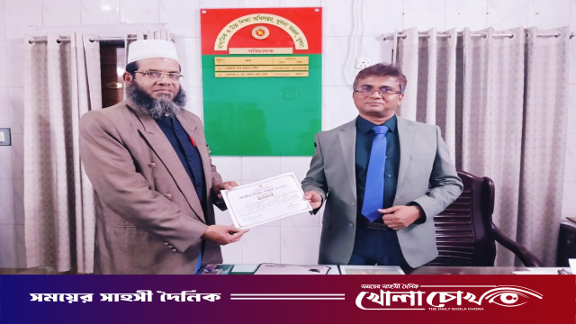 বিভাগের শ্রেষ্ঠ প্রতিষ্ঠান প্রধান হলেন মহম্মদপুরের অধ্যক্ষ মাওলানা মো: আক্তার শরিফ