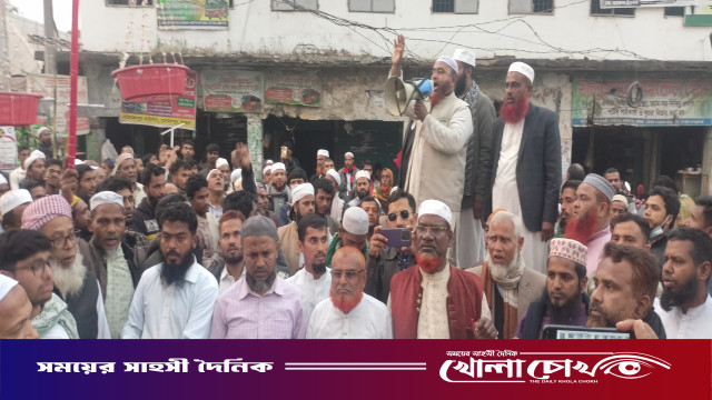 মাগুরা-২ আসনে জামায়াতে ইসলামীর দাঁড়িপাল্লা প্রতীকের পক্ষে নির্বাচনী মিছিল ও সংক্ষিপ্ত সমাবেশ