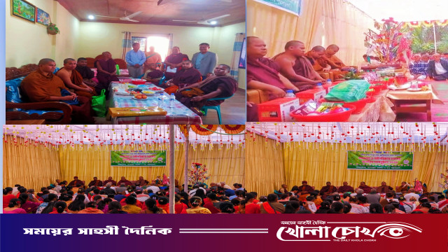 মাতা-পিতার পারলৌকিক মঙ্গল কামনায় কাপ্তাইয়ে পশু চিকিৎসক মনোরঞ্জন তঞ্চঙ্গ্যার   অষ্টপরিস্কার ও সংঘদান