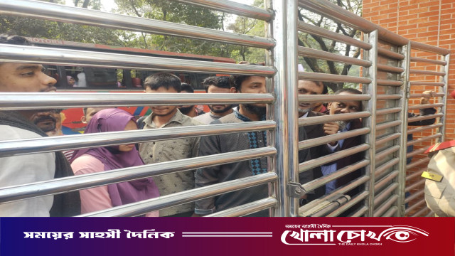সময়মতো পৌঁছাতে না পারায় ভর্তি পরীক্ষা দিতে পারেননি ৫ শিক্ষার্থী