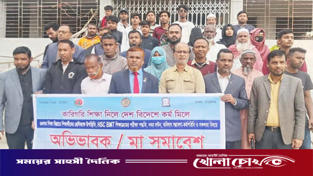 আত্রাইয়ের বান্দাইখাড়া টেকনিক্যাল অ্যান্ড বিএম কলেজে অভিভাবক সমাবেশ অনুষ্ঠিত