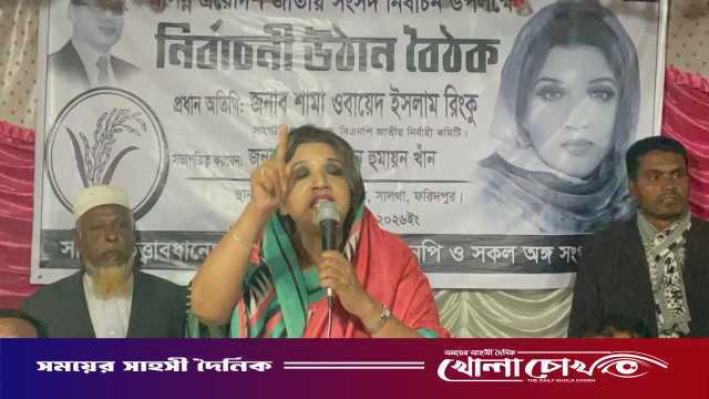 ১১ ফেব্রুয়ারি থেকে ভোট পাহারা দিতে হবে- শামা ওবায়েদ