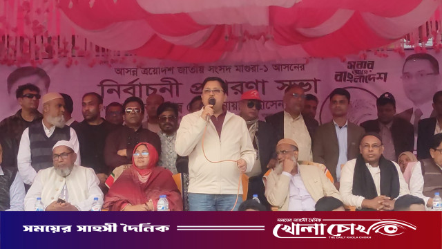 মাগুরা-১ আসনে বইছে নির্বাচনী আমেজ  ​