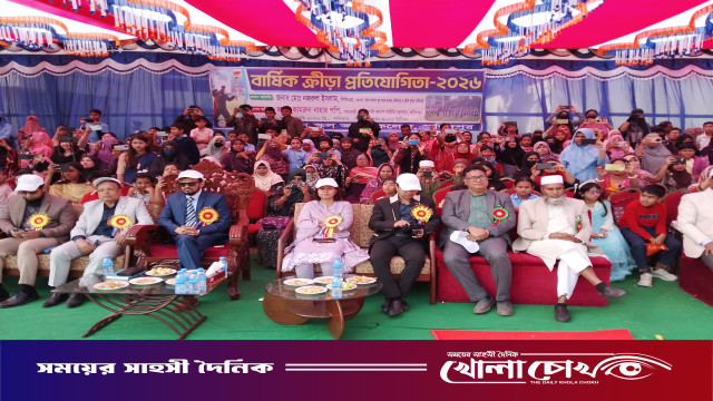 ফরিদপুরে ‌ পুলিশ লাইন স্কুল এন্ড কলেজের ‌ বার্ষিক ক্রীড়া প্রতিযোগিতা ও পুরস্কার বিতরণী অনুষ্ঠিত