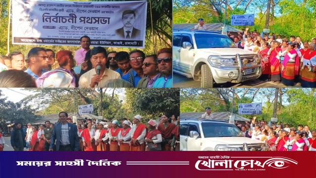 কাপ্তাইয়ে ধানের শীষের গণজোয়ার: সাপছড়ি ঐতিহ্যবাহী পোশাকে দীপেন দেওয়ানকে বরণ করল তঞ্চঙ্গ্যারা