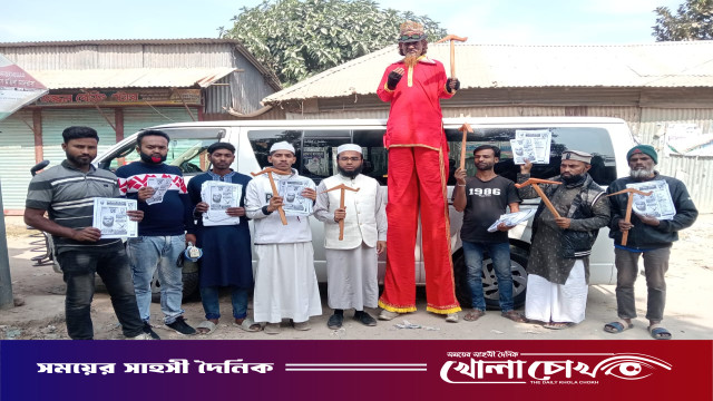 লাঙ্গলের প্রার্থী রায়হান জামিল এর নির্বাচনী প্রচারণা করছেন লং ম্যান