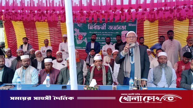 ন্যায়বিচার ও সুশাসনের জন্য ইসলামী আদর্শভিত্তিক নেতৃত্ব অপরিহার্য - প্রফেসর ড. ইলিয়াস মোল্লা