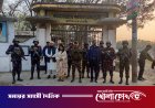 আসন্ন নির্বাচন ঘিরে আলফাডাঙ্গায় ভোটকেন্দ্র পরিদর্শনে যৌথ বাহিনী ও উপজেলা প্রশাসন