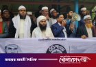 ফরিদপুর-৪ আসনে দাঁড়িপাল্লা প্রতীকের প্রার্থী মাওলানা সরোয়ার হোসেনকে বিজয়ী করার আহবান