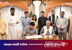 অবশেষে ‘জুলাই জাতীয় সনদে’ স্বাক্ষর করল জাতীয় নাগরিক পার্টি