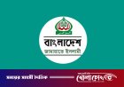বিএনপি সংবিধান সংস্কার পরিষদে শপথ না নিলে, ১১ দলীয় জোট কোনো শপথই নেবে না: জামায়াত