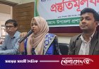 নগরকান্দায় শহিদ দিবস ও আন্তর্জাতিক মাতৃভাষা দিবস-২০২৬ উদযাপনে প্রস্তুতি সভা অনুষ্ঠিত