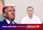 সামরিক বাহিনী ও সরঞ্জাম চুক্তি নিয়ে তারেক রহমানকে ট্রাম্পের আহ্বান