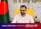 এশিয়ান কাপে নারী দলের জন্য শুভকামনা ক্রীড়া প্রতিমন্ত্রীর