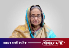 হাসিনাসহ ৬ জনের আত্মসমর্পণে পত্রিকায় বিজ্ঞপ্তি প্রকাশের নির্দেশ