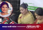 সংবাদ সম্মেলনের বক্তব্য আমার নয়, নীলা ইসরাফিলের: রোবাইয়াত ফাতিমা তনি
