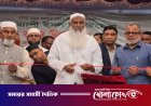 ধর্ম নিয়ে ব্যবসা করলে কোথাও ঠাঁই হবে না’: ধর্মমন্ত্রী