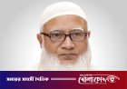 ধর্ষণ ও খুনের ঘটনায় রাজনৈতিক সংশ্লিষ্টতা ও প্রশাসনের শৈথিল্যের অভিযোগ জামায়াত আমিরের