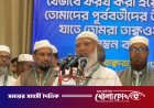 অনুগত বিরোধী দল হবো না, সরকারের মন্দ কাজ রুখে দেব: ডা. শফিকুর রহমান