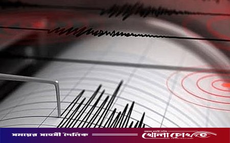 একদিনে দুই দফা ভূমিকম্পে কাঁপল দেশ