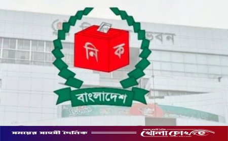 ফরিদপুর ২৮ প্রার্থীর মধ্যে ১৯ জনের জামানত বাজেয়াপ্রাপ্ত