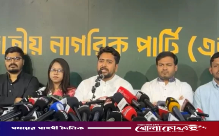 বিএনপি জোটের মন্ত্রিসভায় হত্যা মামলার আসামি - নাহিদ ইসলাম