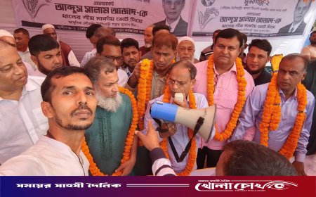 মুন্সীগঞ্জে এমপি আবদুস সালাম আজাদকে পাঁচগাঁও ইউনিয়ন বিএনপির সংবর্ধনা