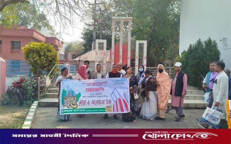 আলফাডাঙ্গা আদর্শ কলেজে আন্তর্জাতিক মাতৃভাষা দিবস ও মহান শহীদ দিবস উদযাপন