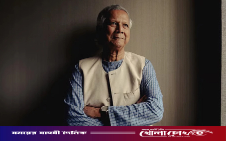 ক্ষমতা হস্তান্তরের পর কেমন কাটছে ড. ইউনূসের সময়
