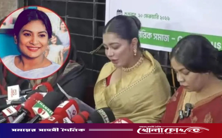 সংবাদ সম্মেলনের বক্তব্য আমার নয়, নীলা ইসরাফিলের: রোবাইয়াত ফাতিমা তনি