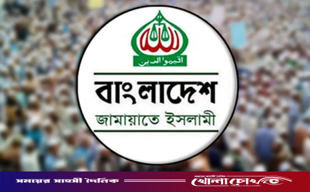 জামায়াতের ৮৮ সদস্যের নতুন কর্মপরিষদ ঘোষণা: কমিটিতে ২১ নারী সদস্য