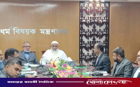 হজ ব্যবস্থাপনায় বিন্দুমাত্র ছাড় নয়: ধর্মমন্ত্রী