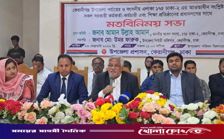 ফসলি জমি দখল ও চাঁদাবাজি নিয়ে আমানউল্লাহ আমানের কঠোর হুঁশিয়ারি