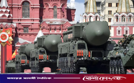 ইউক্রেনকে পরমাণু অস্ত্র দিলে পাল্টা পারমাণবিক হামলার কড়া হুঁশিয়ারি রাশিয়ার