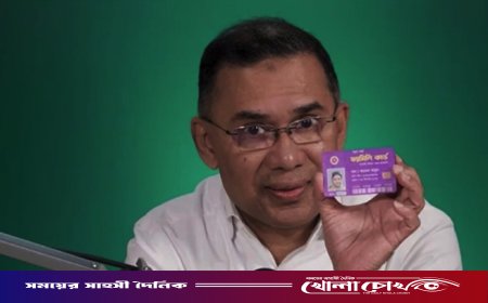 কোথা থেকে আসবে ফ্যামিলি কার্ডের টাকা, জানালো সরকার