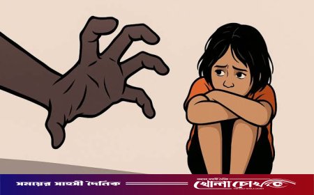 নগরকান্দায় ৮ বছরের শিশুকে ধর্ষণ চেষ্টার অভিযোগে বৃদ্ধের নামে মামলা