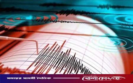 ১৩ ঘণ্টার ব্যবধানে আবারও ভূমিকম্পে কাঁপল দেশ