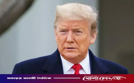 আমি নাক গলাতাম কিন্তু পাকিস্তান বেশ ভালো করছে: পাক-আফগান যুদ্ধ প্রসঙ্গে ট্রাম্প