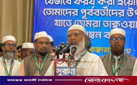 অনুগত বিরোধী দল হবো না, সরকারের মন্দ কাজ রুখে দেব: ডা. শফিকুর রহমান